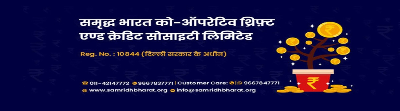 Samridh Bharat