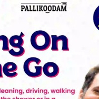 The  Pallikoodam