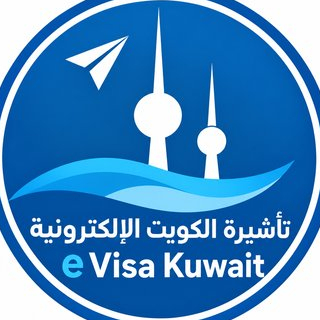 EVisa  Kuwait